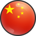 Chinese